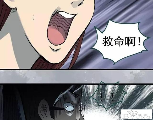 人性漫画《拼车》花季少女叫网约车被劫持-35.jpg