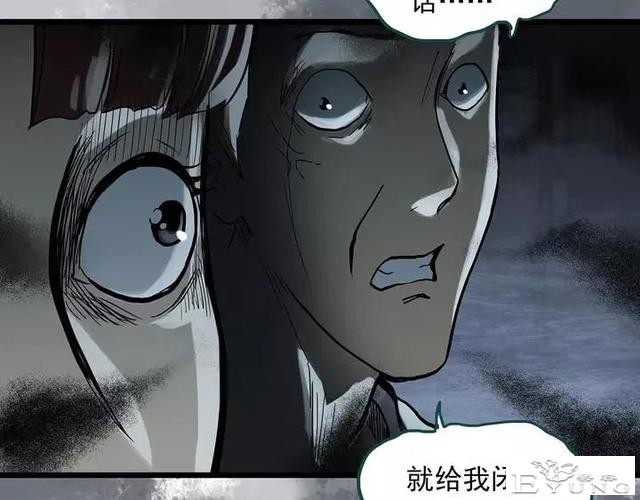 人性漫画《拼车》花季少女叫网约车被劫持-39.jpg