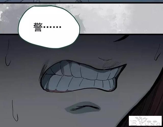 人性漫画《拼车》花季少女叫网约车被劫持-45.jpg