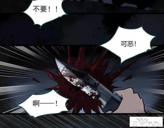 人性漫画《拼车》花季少女叫网约车被劫持-51.jpg