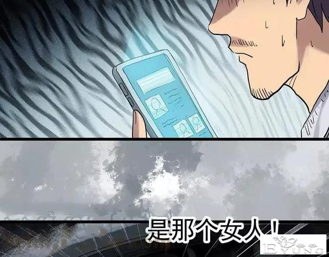 人性漫画《拼车》花季少女叫网约车被劫持-57.jpg