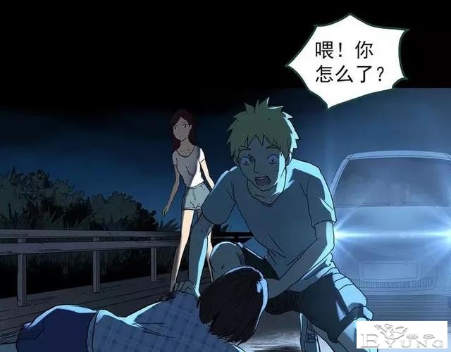 人性漫画《拼车》花季少女叫网约车被劫持-62.jpg