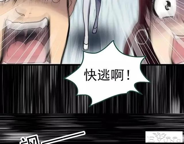 人性漫画《拼车》花季少女叫网约车被劫持-67.jpg