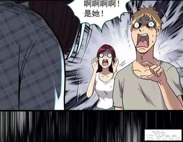 人性漫画《拼车》花季少女叫网约车被劫持-65.jpg