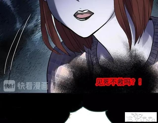 人性漫画《拼车》花季少女叫网约车被劫持-64.jpg