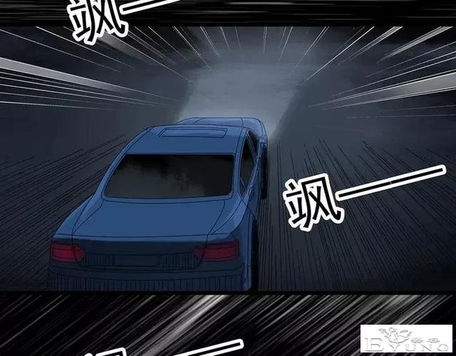 人性漫画《拼车》花季少女叫网约车被劫持-69.jpg