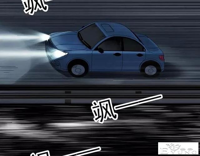 人性漫画《拼车》花季少女叫网约车被劫持-68.jpg