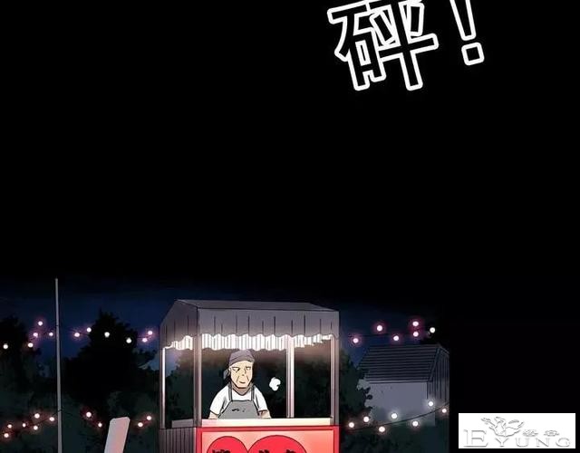 人性漫画《拼车》花季少女叫网约车被劫持-77.jpg