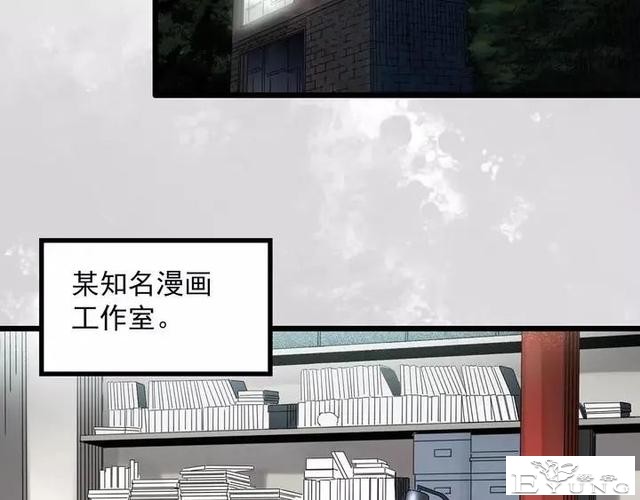 人性漫画《拼车》花季少女叫网约车被劫持-84.jpg