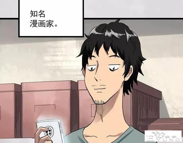 人性漫画《拼车》花季少女叫网约车被劫持-86.jpg