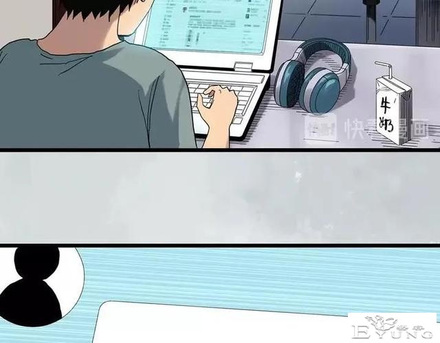 人性漫画《拼车》花季少女叫网约车被劫持-92.jpg