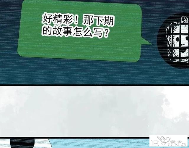 人性漫画《拼车》花季少女叫网约车被劫持-94.jpg