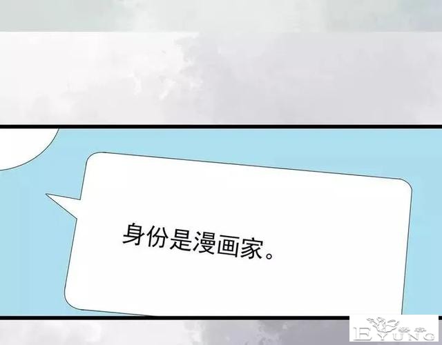 人性漫画《拼车》花季少女叫网约车被劫持-98.jpg
