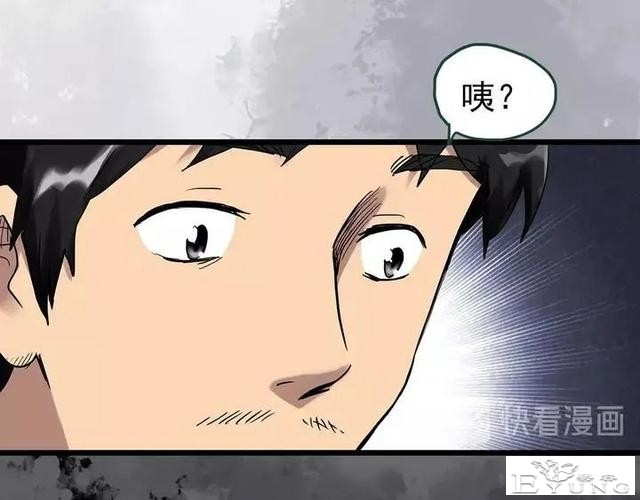人性漫画《拼车》花季少女叫网约车被劫持-99.jpg