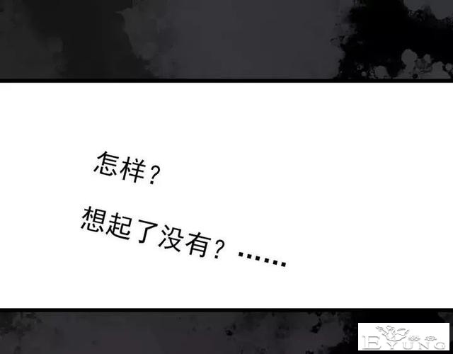 人性漫画《拼车》花季少女叫网约车被劫持-102.jpg