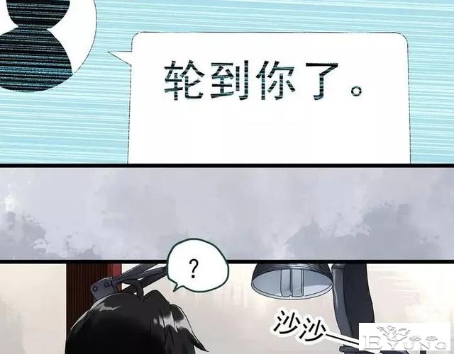 人性漫画《拼车》花季少女叫网约车被劫持-119.jpg