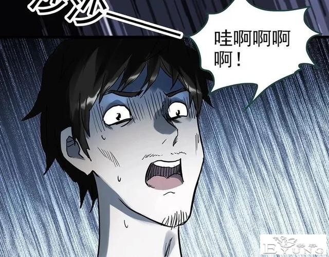 人性漫画《拼车》花季少女叫网约车被劫持-122.jpg