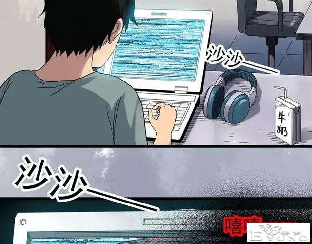 人性漫画《拼车》花季少女叫网约车被劫持-120.jpg