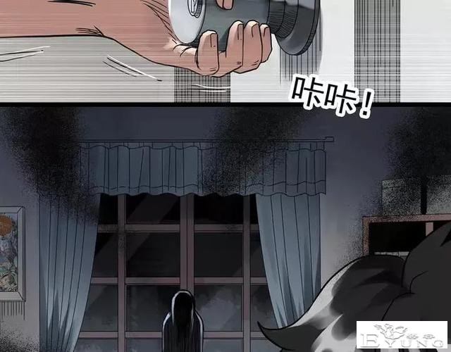 人性漫画《拼车》花季少女叫网约车被劫持-125.jpg