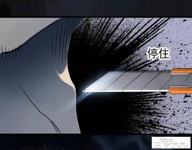 人性漫画《拼车》花季少女叫网约车被劫持-137.jpg