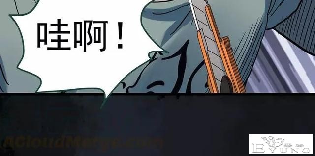 人性漫画《拼车》花季少女叫网约车被劫持-136.jpg
