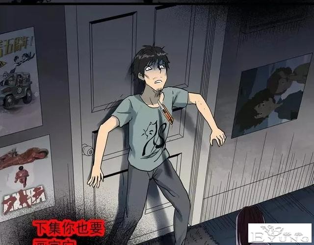 人性漫画《拼车》花季少女叫网约车被劫持-141.jpg