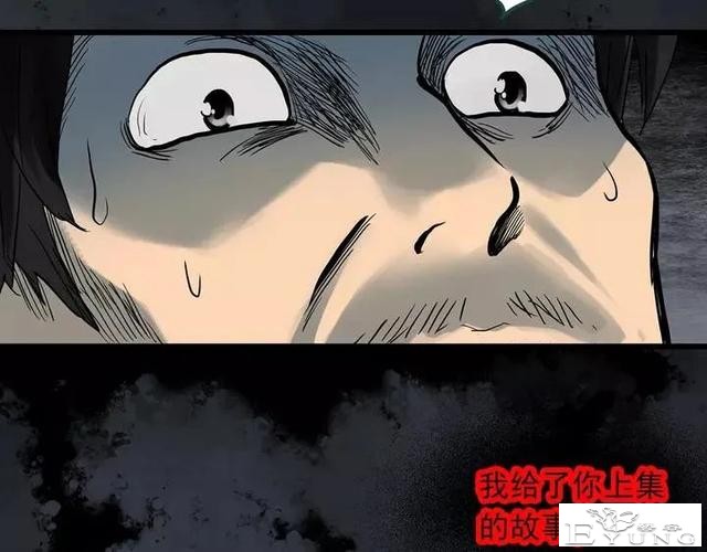 人性漫画《拼车》花季少女叫网约车被劫持-140.jpg