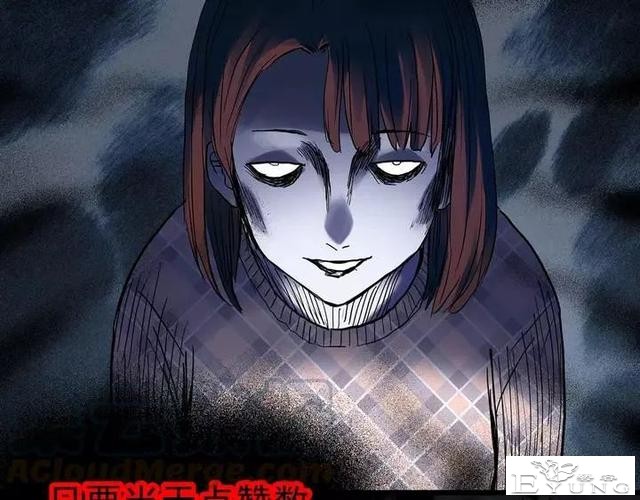 人性漫画《拼车》花季少女叫网约车被劫持-143.jpg