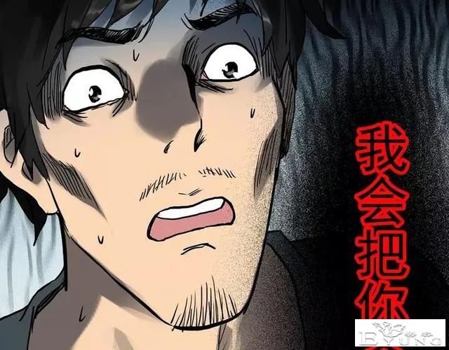 人性漫画《拼车》花季少女叫网约车被劫持-145.jpg