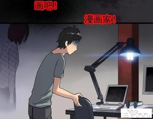 人性漫画《拼车》花季少女叫网约车被劫持-151.jpg