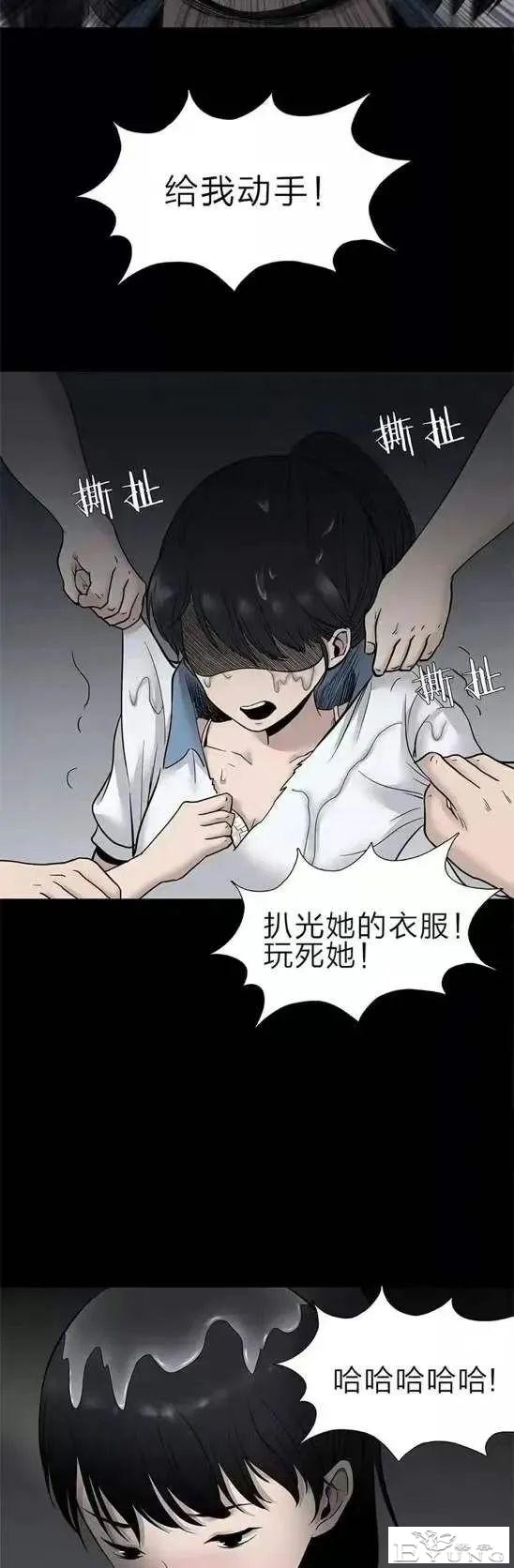人性漫画《校园霸凌》欺负我的人都会离奇死亡-8.jpg