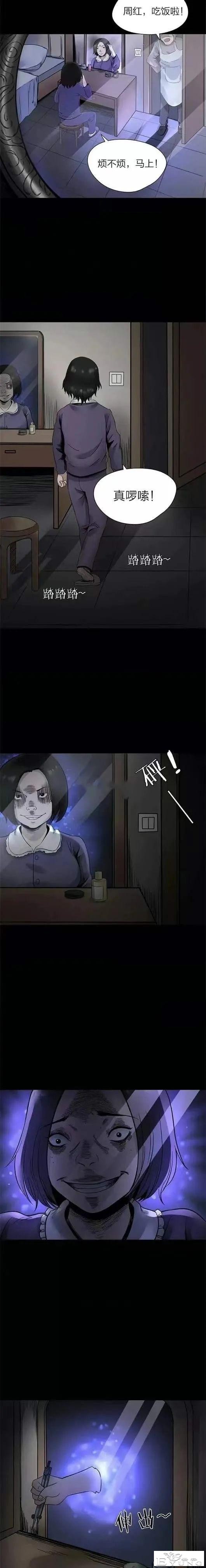 人性漫画《校园霸凌》欺负我的人都会离奇死亡-14.jpg