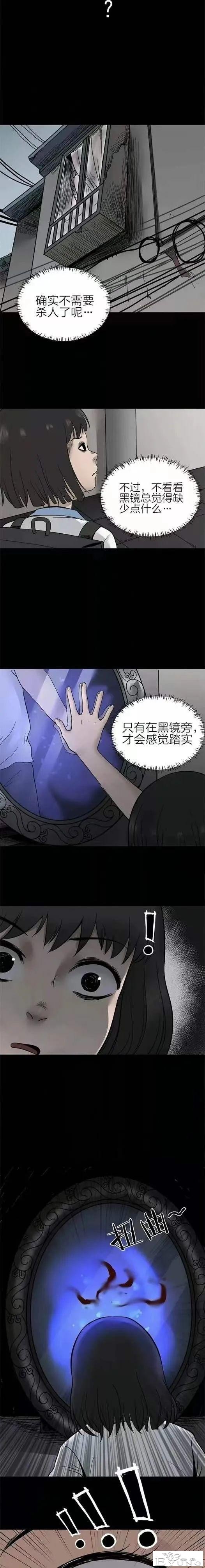 人性漫画《校园霸凌》欺负我的人都会离奇死亡-23.jpg
