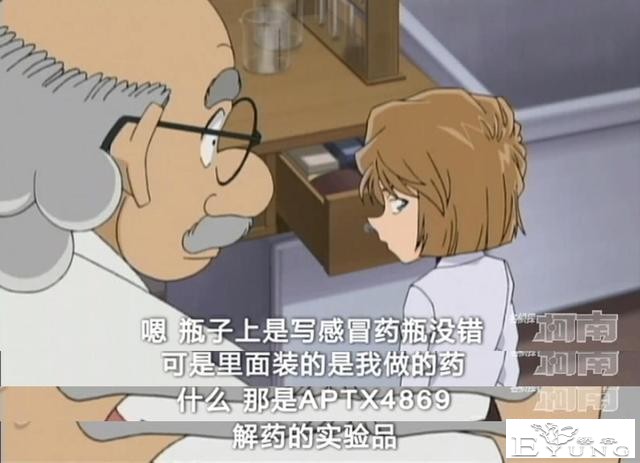 青山老贼又在暗示！柯南中A药的生效到底与感冒有没有关系？-13.jpg