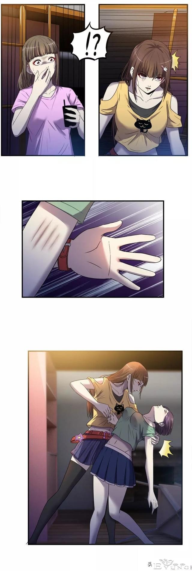 脑洞漫画之寝室迷局-9.jpg