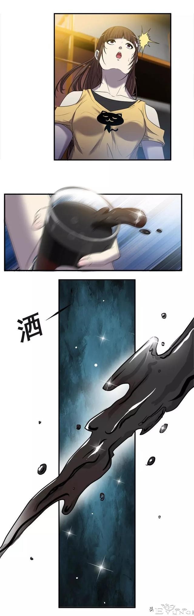 脑洞漫画之寝室迷局-15.jpg
