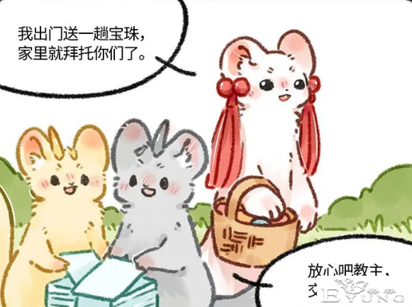 非人哉新角色是一对姐妹！有兽焉则是已经有好多对兄弟了-5.jpg