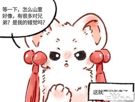 非人哉新角色是一对姐妹！有兽焉则是已经有好多对兄弟了-9.jpg