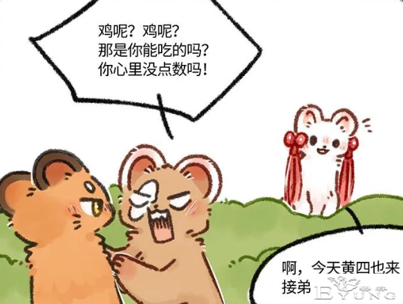 非人哉新角色是一对姐妹！有兽焉则是已经有好多对兄弟了-8.jpg