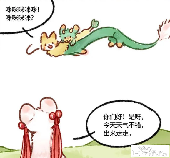 非人哉新角色是一对姐妹！有兽焉则是已经有好多对兄弟了-7.jpg