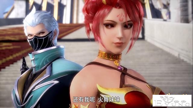 斗罗大陆：唐三秀“抓腿龙抓手”，火舞妹子走光，大长腿一览无余-5.jpg