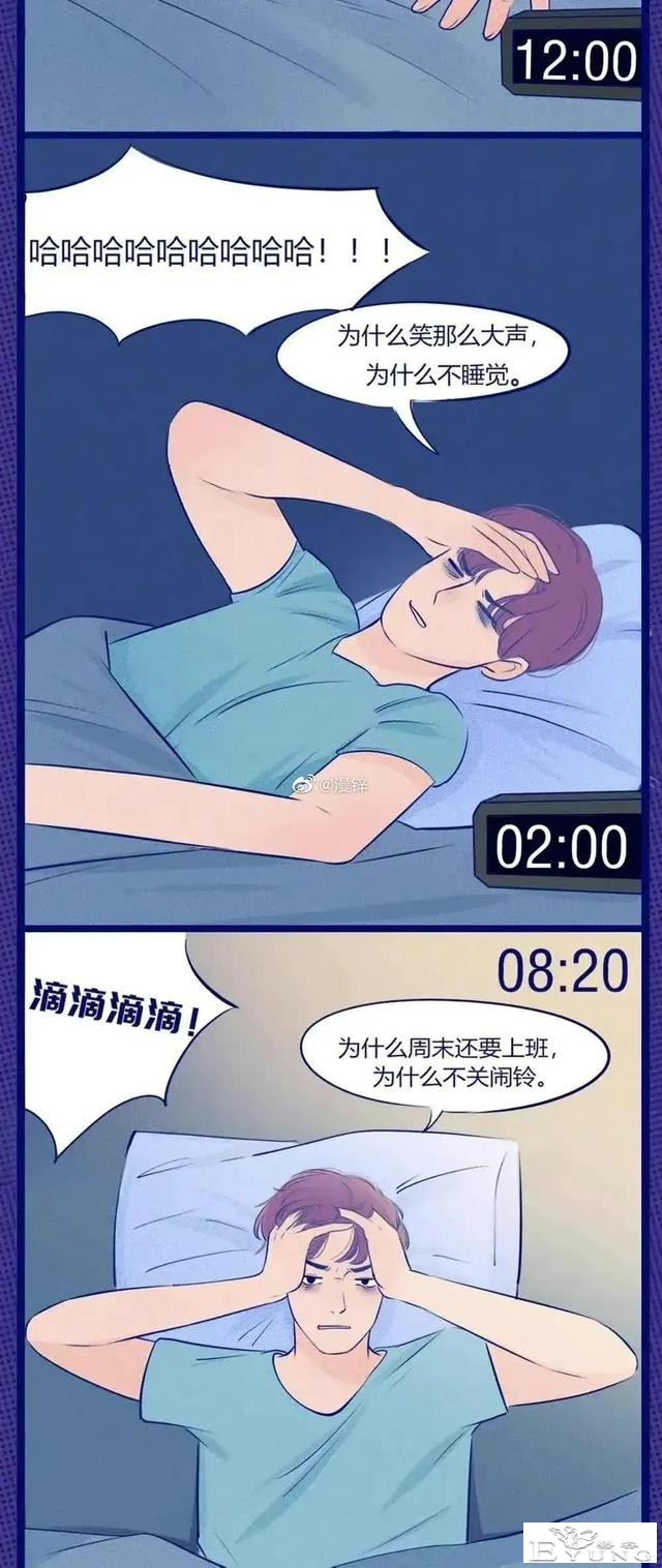 漫画：成年人的合租日常，会有多“尴尬”-3.jpg