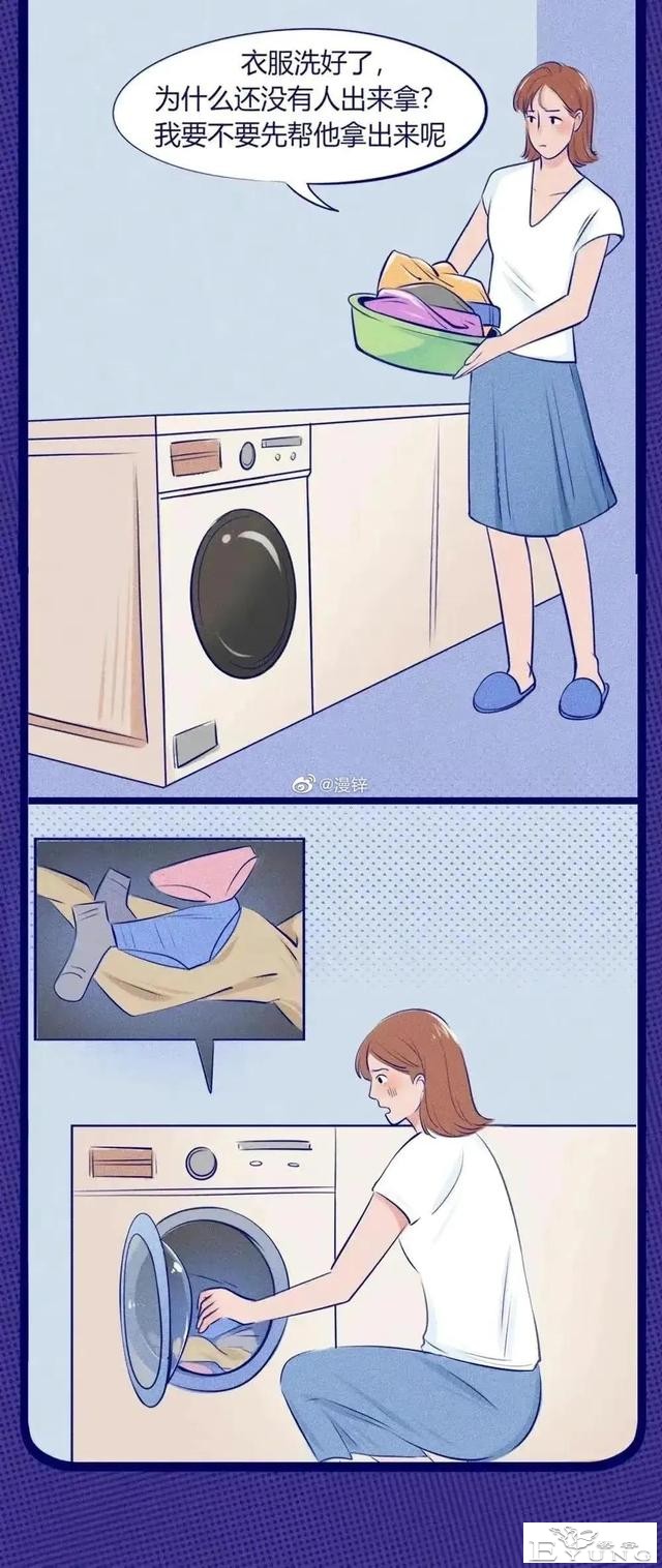 漫画：成年人的合租日常，会有多“尴尬”-12.jpg