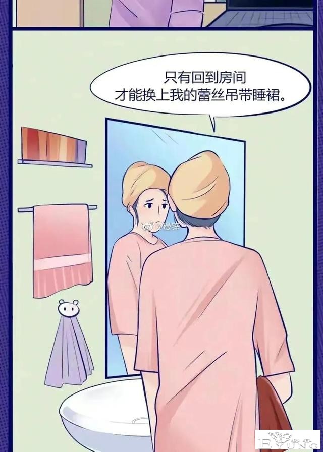 漫画：成年人的合租日常，会有多“尴尬”-14.jpg