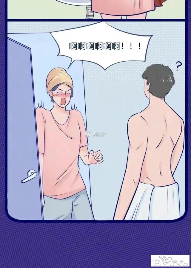 漫画：成年人的合租日常，会有多“尴尬”-15.jpg