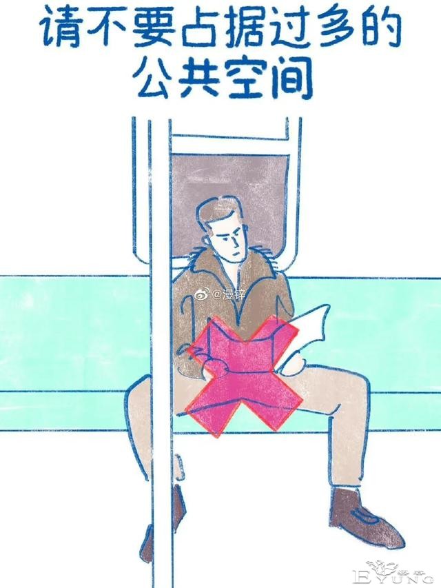 漫画：男性可以为支持女性做的几件小事-5.jpg