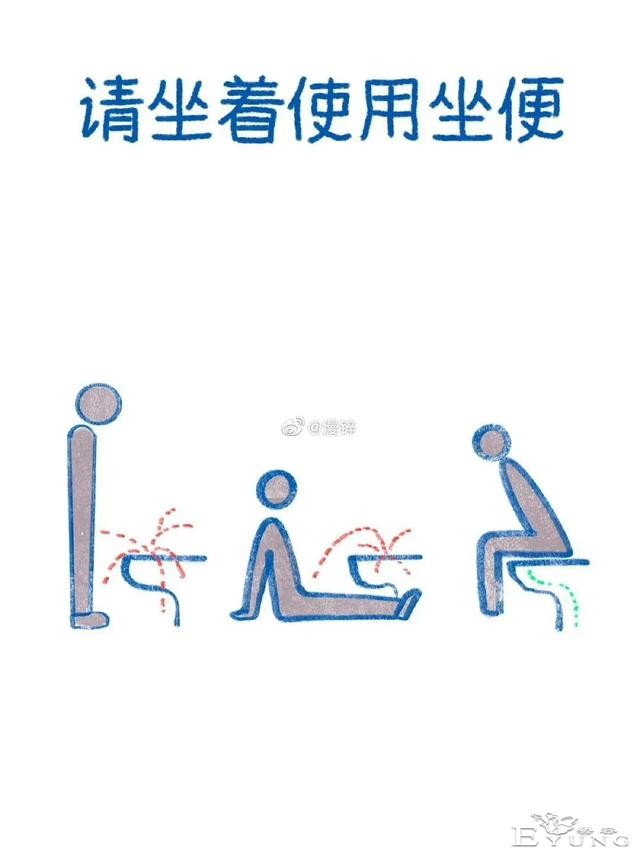 漫画：男性可以为支持女性做的几件小事-6.jpg