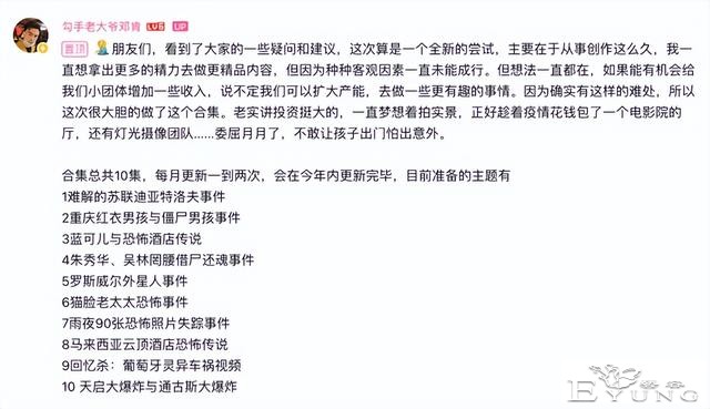 面对某站的付费视频，老司机们用“开车”表达了自己的愤怒-3.jpg