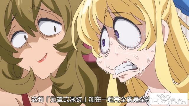 《慎重勇者》的尺度有多大？看看女主脑洞就知道，买泳装堪称无敌-2.jpg
