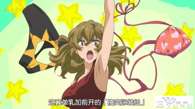 《慎重勇者》的尺度有多大？看看女主脑洞就知道，买泳装堪称无敌-3.jpg